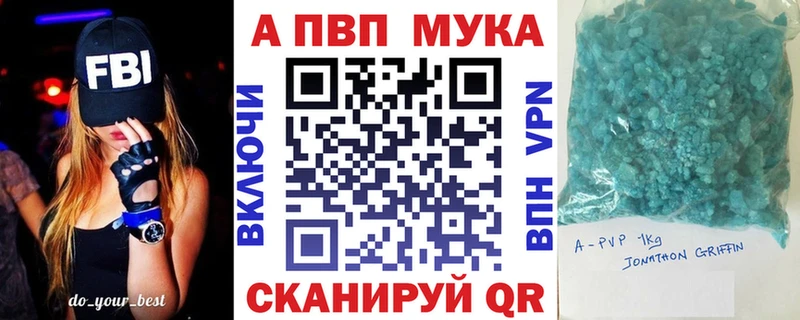 Alfa_PVP VHQ ОМГ ОМГ ONION Кирс