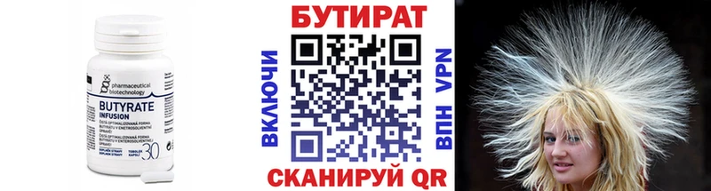 наркота Кирс дарк нет клад БУТИРАТ жидкий экстази