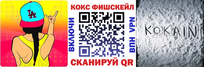 Cocaine VHQ  купить наркотик  Кирс 
