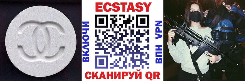 блэк спрут как зайти  Кирс  Экстази диски 