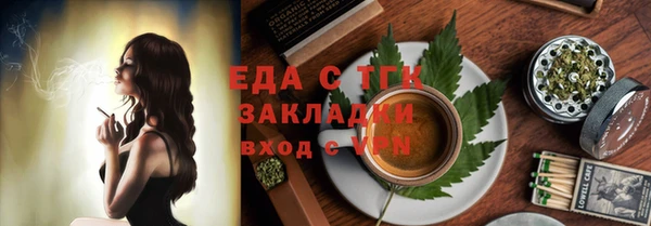 кристаллы Богородицк