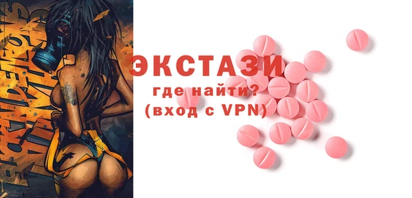 кристаллы Богородицк