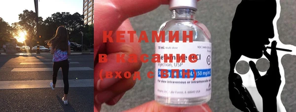 бутират Богородск