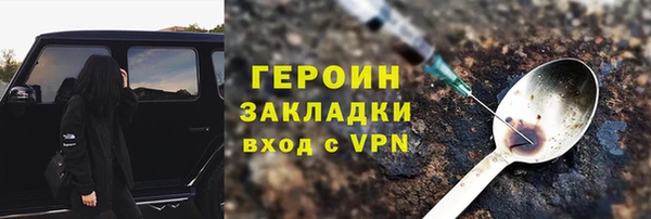бутират Богородск