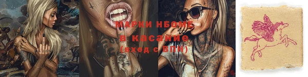 кристаллы Богородицк