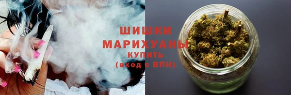 бутират Богородск