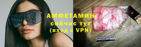 бутират Богородск