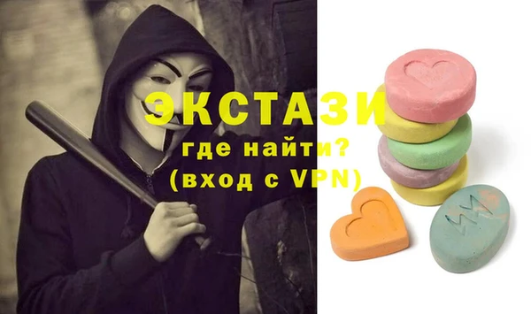 кристаллы Богородицк