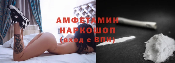 кристаллы Богородицк