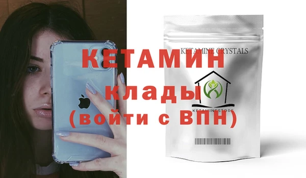 кристаллы Богородицк