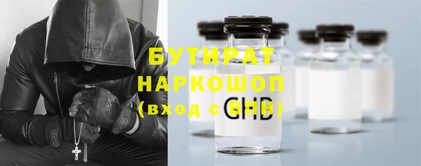 кристаллы Богородицк