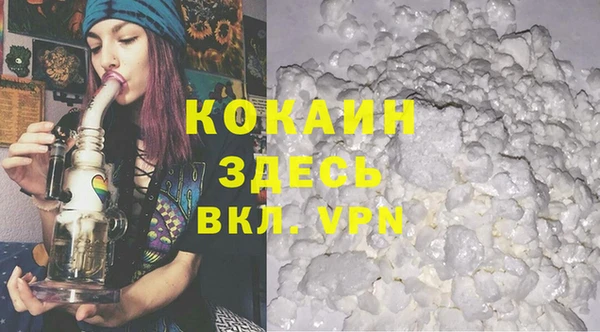 кристаллы Богородицк