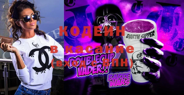 кристаллы Богородицк