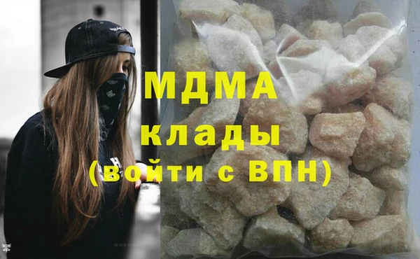 бутират Богородск