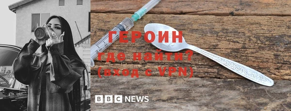 бутират Богородск