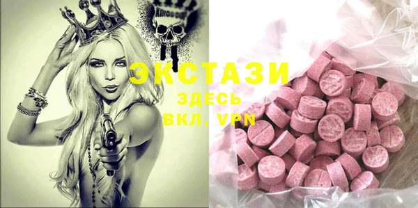бутират Богородск