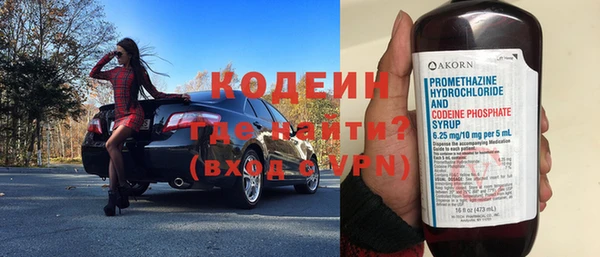 бутират Богородск