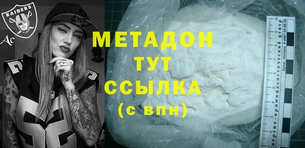 бутират Богородск
