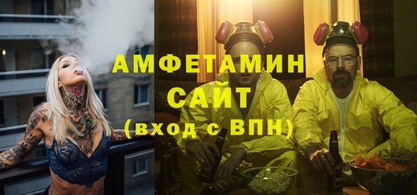 бутират Богородск