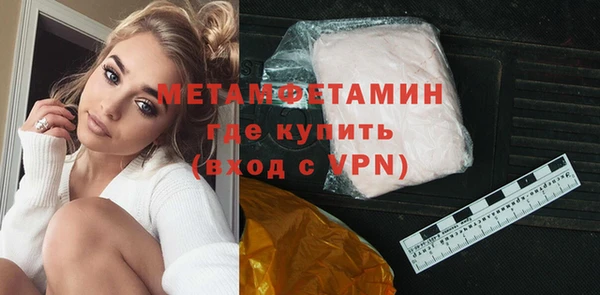 бутират Богородск