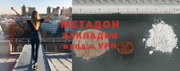 кристаллы Богородицк