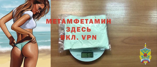 кристаллы Богородицк