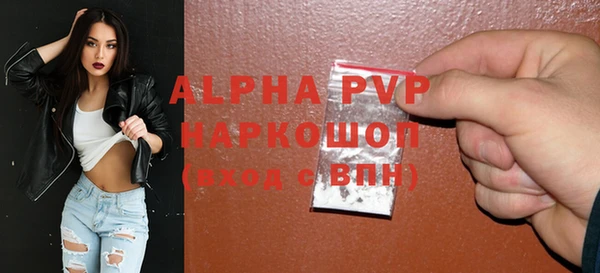 кристаллы Богородицк