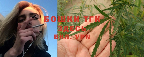 кристаллы Богородицк