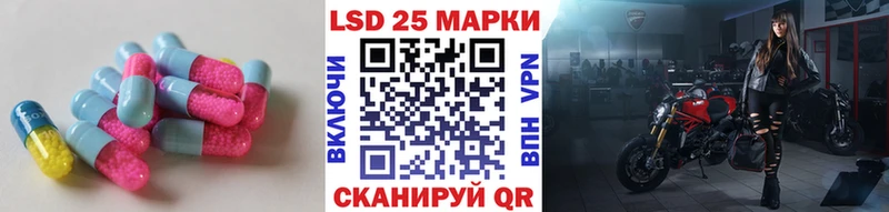ЛСД экстази ecstasy  kraken   Кирс  продажа наркотиков 