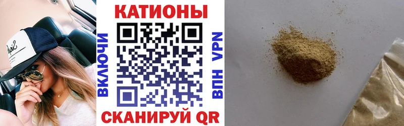 где найти наркотики  Кирс  МЯУ-МЯУ 4 MMC 