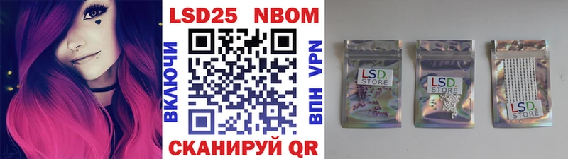 где найти   Кирс  Марки N-bome 1500мкг 
