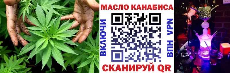 ТГК гашишное масло Кирс